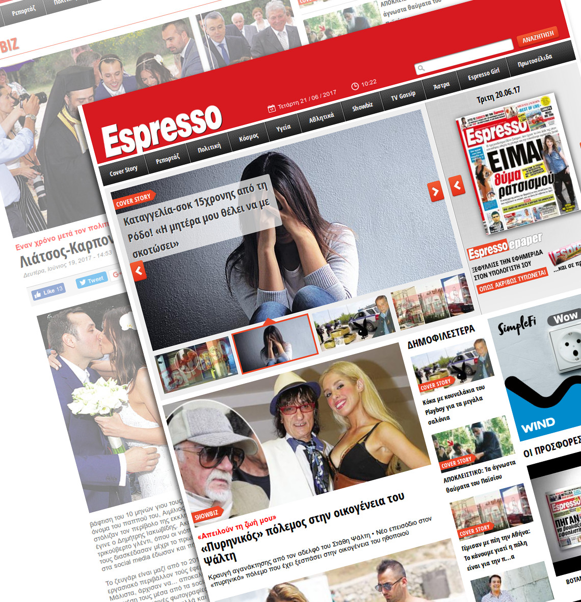 EspressoNews - Responsive Design & Development