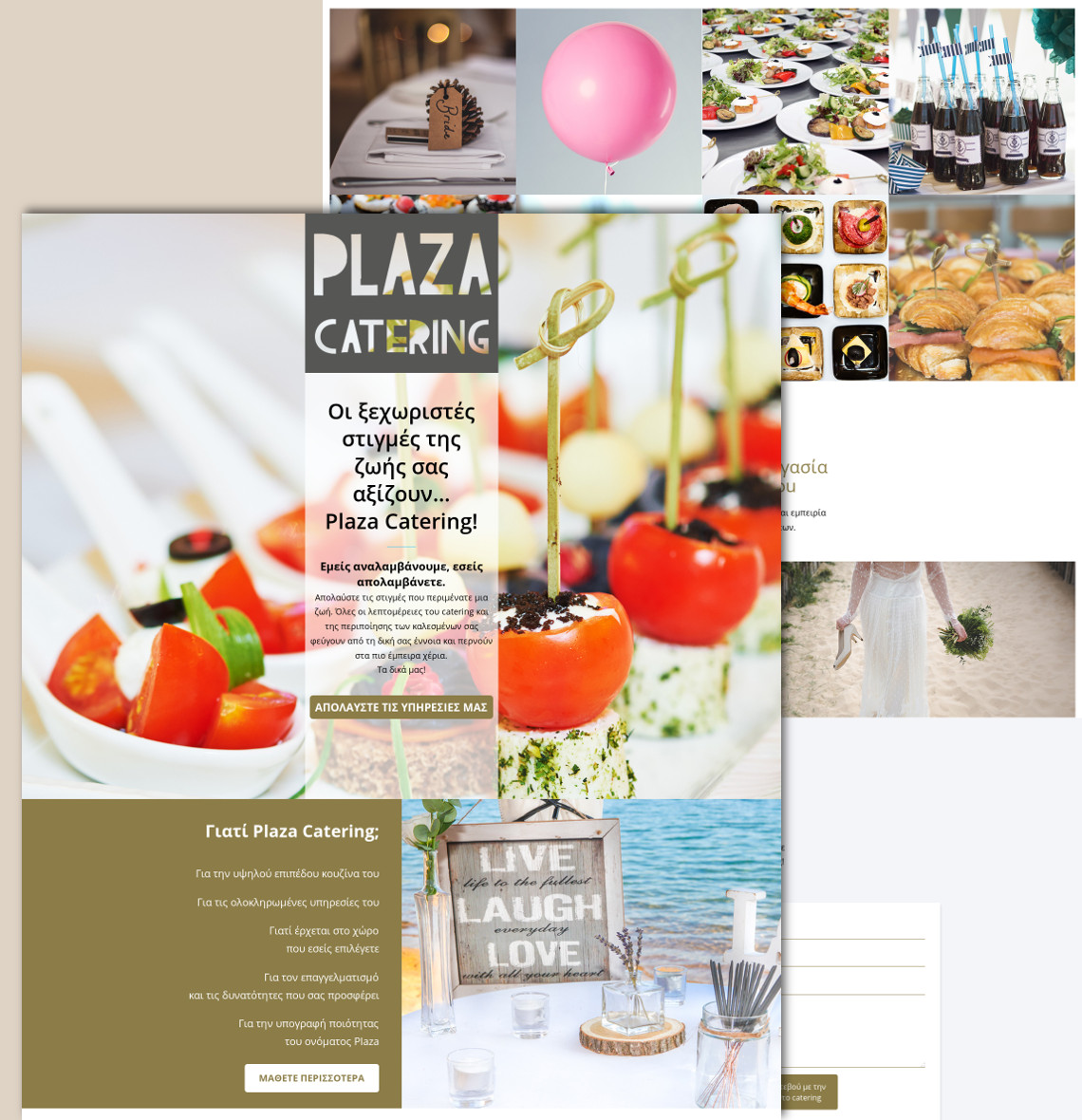 Plaza Catering - Web Development